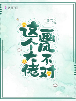 疤痕纹身师coverup漫免费