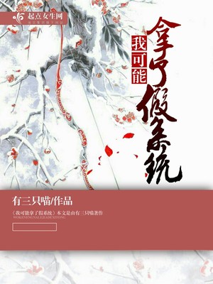 大胸裸体漫画美女被绑架图片